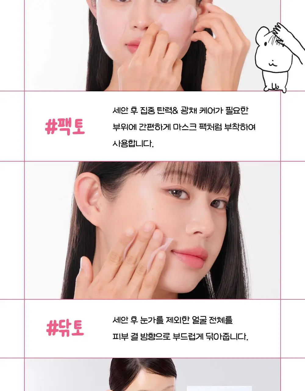 [7월 올영픽/가나디 콜라보] 코스알엑스 원스텝 오리지널 패드 4종 택 1 상세페이지 148